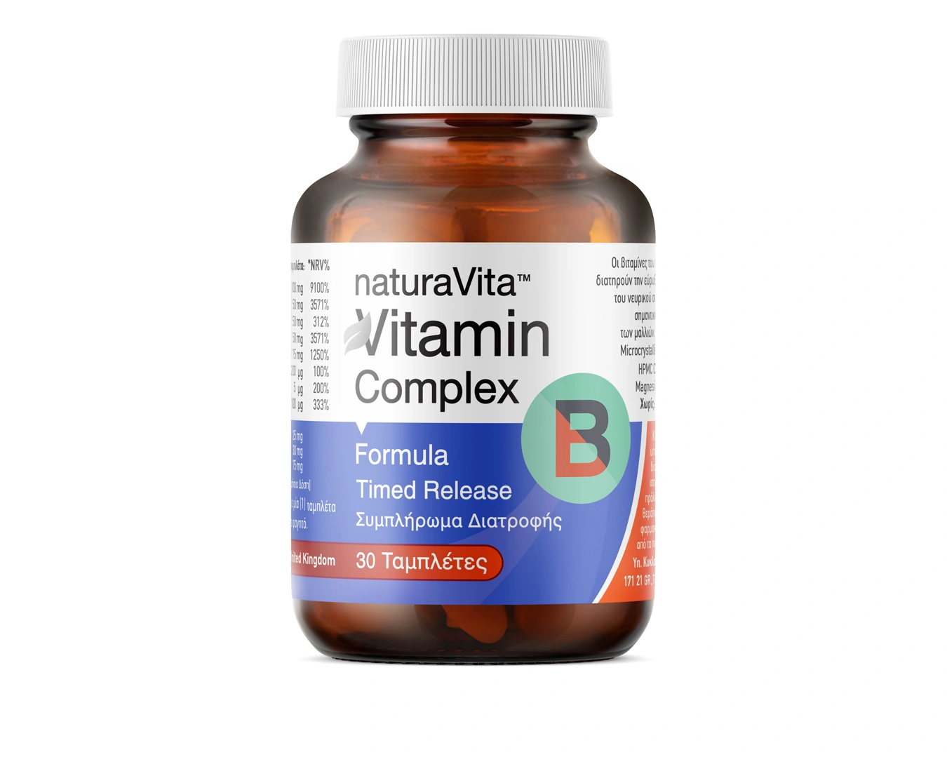 Vitamin B Complex