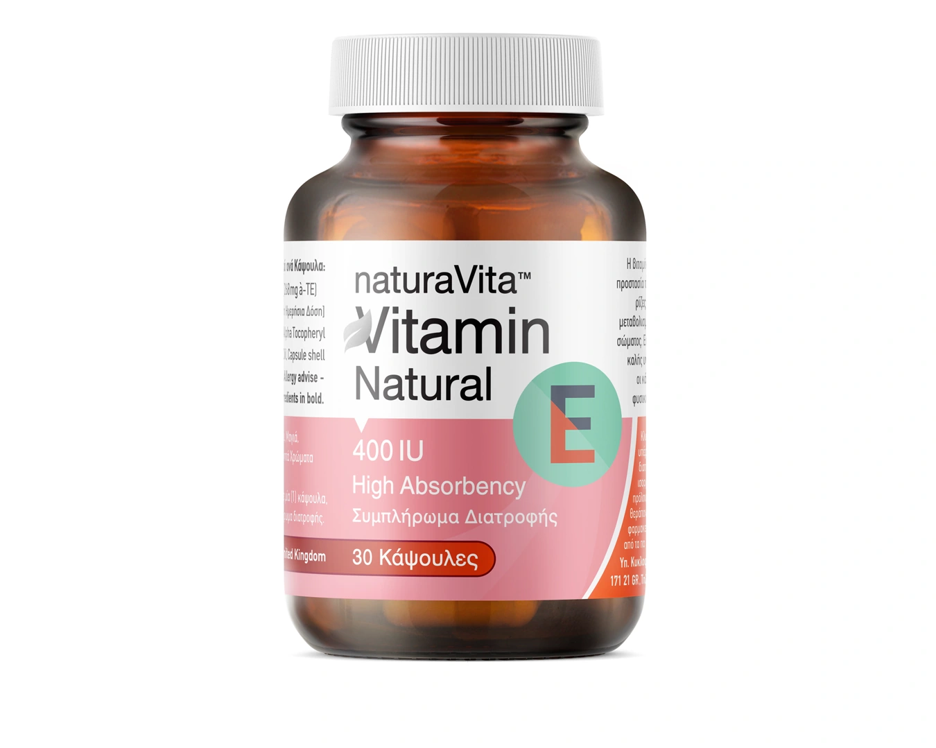 Vitamin E 400 IU