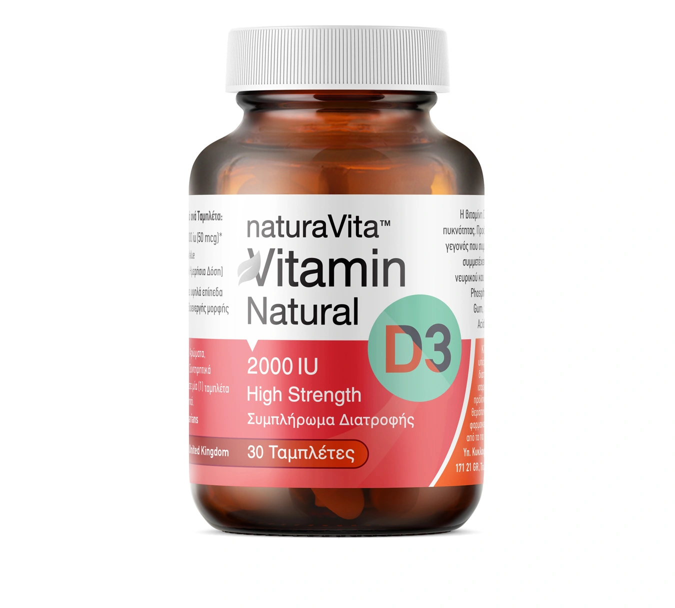 Vitamin D3 2000 IU