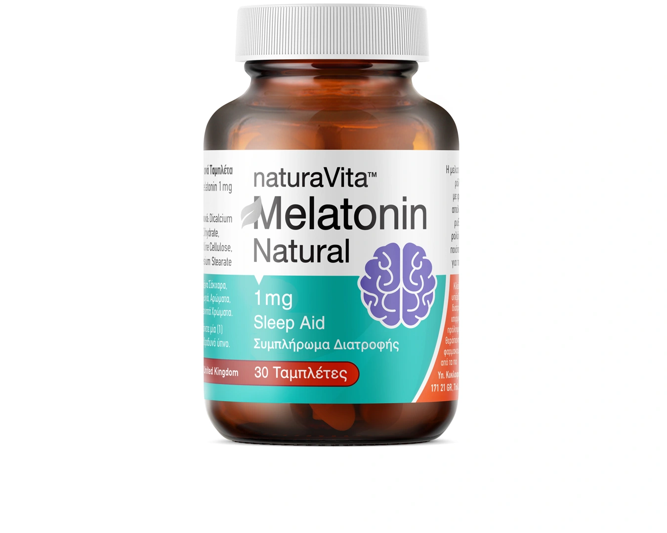 Melatonin 1 mg