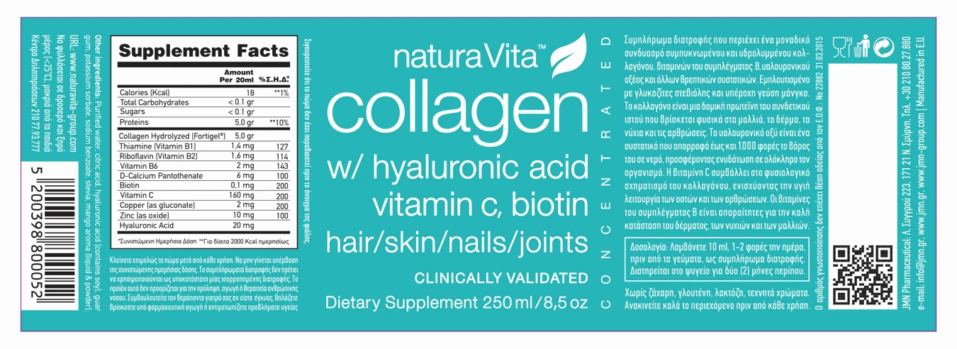 Natura Vita — product information