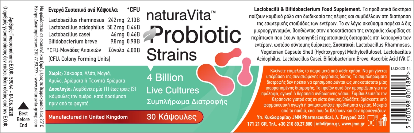 Natura Vita — product information