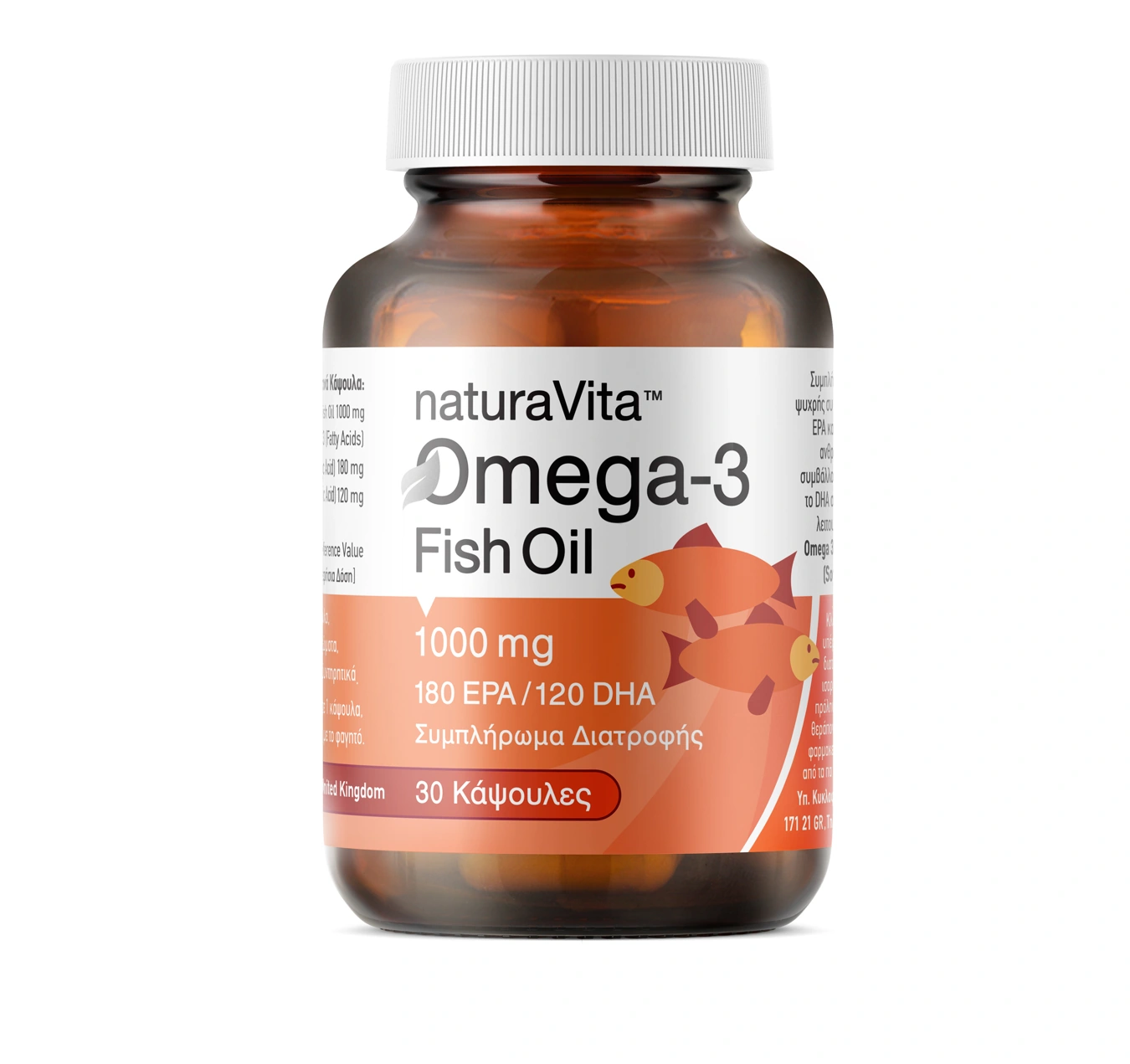 Omega-3 1000 mg Fish Oil